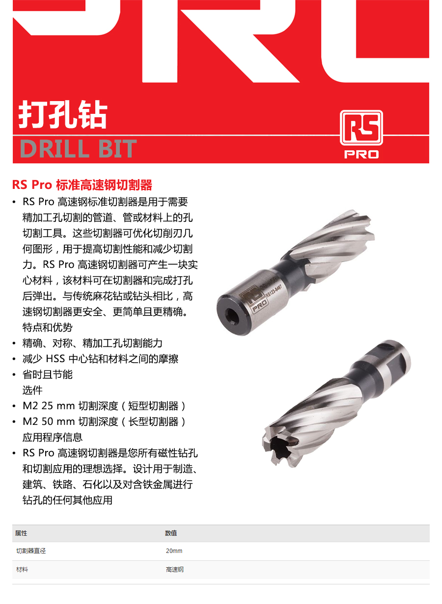 产品详情